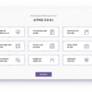 대한정책연구소 이미지