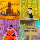 제주푸른병원 | 제주도 애월 여행 갈만한곳 볼거리 제주홀릭뮤지엄