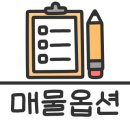 센트리뷰부동산공인중개사사무소 이미지