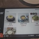 동탄아삭아삭