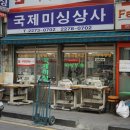 동화미싱 이미지