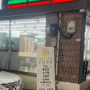 세븐일레븐 남부점 이미지