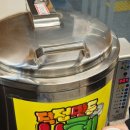 역삼1-140 | 강남역 맛집 생아구 전문 역삼 콜키지프리 룸식당 든든아구