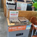 덕산온천 | 예산 신상맛집, 덕산온천 들꽃수제비 후기