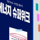 새진흥슈퍼 이미지