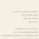 마주보기 이미지