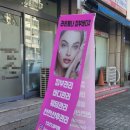 라온제나 피부바디샵 | 라온제나피부바디샵 구로오류점 등관리 뻐근한 등허리가 너무 시원해진다