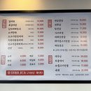 서강정육점