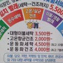 맘스핸즈 동해바닷가점