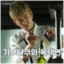 그랑파리 | 영화 그랑 메종 파리 언론 시사회 후기 쿠키