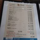 말이랑흑도새기랑 이미지