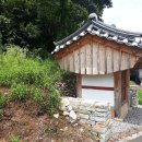 진주 충노 최의남 정려현판 | 진주...충노 최의남 정려 현판