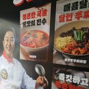 백년교동짬뽕(도래울점) | 원흥 맛집 백년교동짬뽕 도래울점 방문 후기