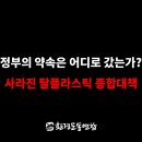 이정종합광고