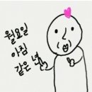 오무이 이미지