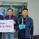 소정2마을회관 이미지