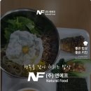 씨앗구내식당