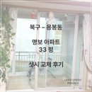 명보상사 이미지