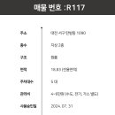 남선로 이미지