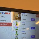 1337 | [수원영통맛집] 영통고기집 케이냉삼에서 즐긴 가성비 좋은 영통고기집 후기