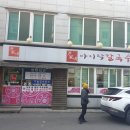 인천 옥련동 맛집 윤가네칼국수 가족외식 후기