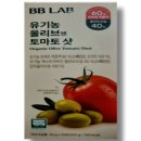 (주)비비바이오 이미지