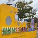 임실치즈농협(치즈축산업협동조합) | 2025 임실N치즈축제 주차 치즈온 피자맛집 임실치즈농협