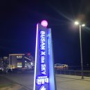 더 스카이(THE SKY) 이미지