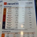아프리카중고폰선불폰 이미지