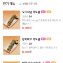 호키토키송천