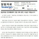 철길마을건강생활센터 이미지