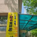 샛별도서관 이미지