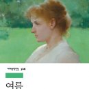 이웃사촌 작은도서관 이미지