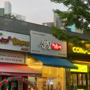 못난이꽈배기 금곡점 이미지