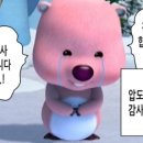 임실치즈피자&카페