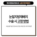 케이엔젤성형외과의원 이미지