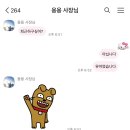 사주와차 이미지