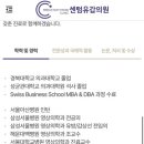 부산학문의원 이미지