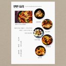 미호비비