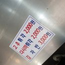 재밌는 시장구경 인천 대표시장 신포시장 먹거리 주차정보