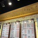 불난숯불막창 이미지