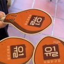 가평맛집 유일닭강정 세 가지 맛 포장