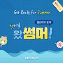 렌즈미가수원점 이미지