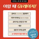 지브이시스템 이미지