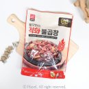 (주)도드람푸드 | 도드람 불맛한판 직화 불곱창 내돈내산 솔직후기