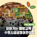 수일로233번길 네이버블로그