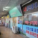 까페시모정왕파인힐점