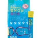 주식회사 퍼스트바이오 이미지