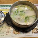 신촌설렁탕(역삼점) 이미지