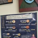 쌈밥수라상 | 가평 수라상쌈밥)가평 쌈밥 맛집 수라상 쌈밥 제육쌈밥 푸짐한 한상차림 후기